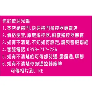 {遙控器達人}U型導軌單10公分 國標C45導軌U型滑軌斷路器繼電器端子固定空開鐵條滑軌滑條卡槽片