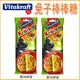 《德國唯它Vitakraft》兔子棒棒糖•香純蜂蜜