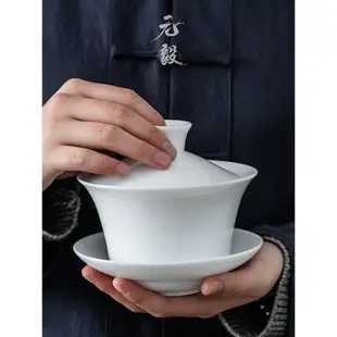 德化陶瓷大號單個300ml特大純白瓷三才蓋碗茶杯養生八寶茶泡茶碗