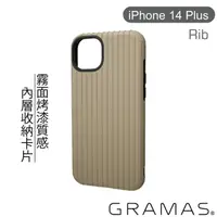 在飛比找momo購物網優惠-【Gramas】iPhone 14 Plus 6.7吋 Ri