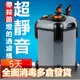 台灣熱賣魚缸過濾器外置過濾桶三合一凈水循環草缸濾筒水族箱缸外桶水家用