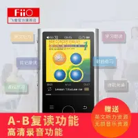 在飛比找蝦皮購物優惠-【現貨免等】FiiO飛傲 M3K無損DSD音樂播放器小迷你M