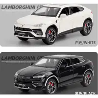 在飛比找蝦皮購物優惠-「車苑模型」車致 1:24  Lamborghini 藍寶堅