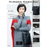 在飛比找蝦皮購物優惠-🍓寶貝日雜包🍓日本雜誌附錄 HIROKO KOSHINO 流