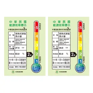 專業海爾16L智能恆溫強制排氣熱水器 13L智能恆溫強制排氣熱水器雙證照技師安裝