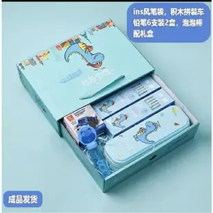 幼兒園禮物 兒童伴手禮 小禮物文具 套裝小學兒童獎品 學習用品盲盒 兒童節禮物批發