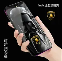 在飛比找樂天市場購物網優惠-適用于oppo find x手機殼findx蘭博基尼保時捷玻