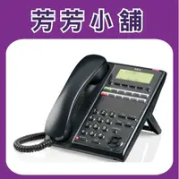 在飛比找蝦皮購物優惠-含稅 NEC SL2100 IP7WW-12TXH-A1 1