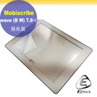 在飛比找PChome24h購物優惠-Mobiscribe wave (B W) 7.8吋 適用 