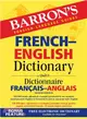Barron's French-English Dictionary ─ Dictionnaire Francais-Anglais
