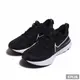 NIKE 男女 慢跑鞋 REACT INFINITY RUN FK 2 - CT2357002 / CT2423002