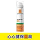 【原裝出貨】理膚寶水 安得利清爽防曬噴霧SPF50 PA++++ (75ml)防曬 噴霧 心心藥局