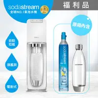 在飛比找ETMall東森購物網優惠-(超值福利品)Sodastream電動式氣泡水機power 