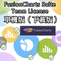 在飛比找Yahoo奇摩購物中心優惠-FusionCharts Suite Team Licens
