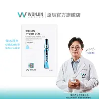 在飛比找蝦皮商城優惠-WONJIN EFFECT原辰 藍安瓶補水透亮面膜30g 安