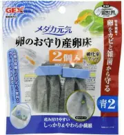 GEX Medaka Genki Egg guard Spawning bed Blue 2 pieces x５From Japan Y/N 2021.4