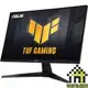 ASUS TUF GAMING VG27AQ3A 電競螢幕 27吋 WQHD (2560x1440) IPS【每家比】