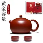 紫砂壺 茶壺 泡茶壺 大紅袍西施壺名家紫砂壺純全手工泡茶單壺小容量套裝功夫茶具『CYD20888』