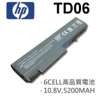 在飛比找Yahoo!奇摩拍賣優惠-HP TD06 日系電芯 電池 HSTNN-XB24 HST