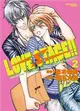 LOVE STAGE!!（2） (二手書)