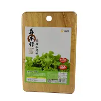 在飛比找蝦皮商城優惠-日光生活森木作橡膠木砧板-20CM-1PC個 x 1【家樂福