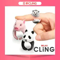 在飛比找蝦皮購物優惠-CLiNG動物指環 日本Relax品牌 動物戒指 男女情侶對