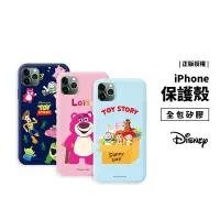 在飛比找蝦皮商城優惠-迪士尼 Disney 正版授權 iPhone 13 Pro 