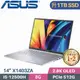 ASUS VivoBook 14X X1403ZA-0171S12500H 銀(i5-12500H/8G/1TB SSD/Win11/OLED/14吋)特仕筆電