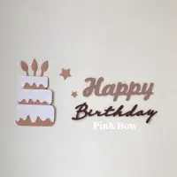 在飛比找蝦皮購物優惠-生日快樂字母/生日蛋糕圖片由棕色/白色/奶油色牆貼製成