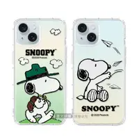 在飛比找鮮拾優惠-【SNOOPY 史努比】史努比/SNOOPY 正版授權 iP