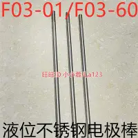 在飛比找Yahoo!奇摩拍賣優惠-原裝正品歐姆龍電極棒F03-01/F03-60/F03-11