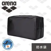 在飛比找森森購物網優惠-arena 日本製 防水包 ARN7432 游泳包 男女專業