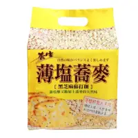 在飛比找momo購物網優惠-【巧益】薄鹽蕎麥蘇打餅(300g-全素)