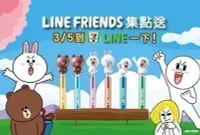 在飛比找Yahoo!奇摩拍賣優惠-7-11 LINE Friends☆立體公仔-耳機塞+觸控/