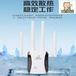 廠家直銷WIFI訊號放大增強器擴大家用路由器無線網絡訊號擴展接收穿牆中繼-誠信優品