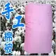 雙人棉被胎 粉色布套手工棉被 傳統棉被 手工被 傳統被 雙人10斤訂購區【老婆當家】