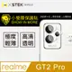 【小螢膜】realme GT2 Pro 全膠鏡頭保護貼 犀牛皮 保護膜 自動修復(亮面兩入組)