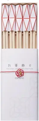 cohana HD-715-KO5 Chopsticks Rest, Chopsticks Decoration, Ore, Red and White,...