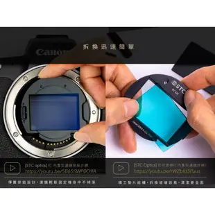 樂福數位 STC IC Clip Filter 內置型濾鏡架組 for FUJIFILM GFX 濾鏡 公司貨 現貨