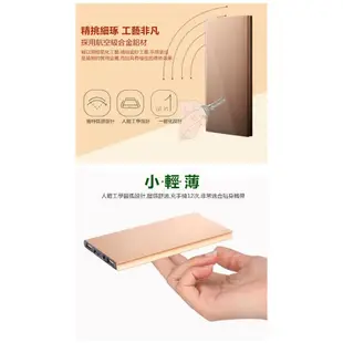 超薄鋁合金聚合物 行動電源 天書 書本充電器 15000mah 鋁合金行動電源 充電寶 移動電源 手機充電寶 USB充電