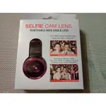 SELFIE CAM LENS 手機廣角鏡頭 廣角鏡夾 自拍神器 0.4X 0.4倍超廣角 桃紅色 自拍廣角夾 廣角夾