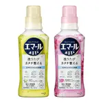 ■日本超夯■日本｜【花王 KAO】防縮洗衣精 500ML | 消臭 防臭 芳香 香氛 衣服