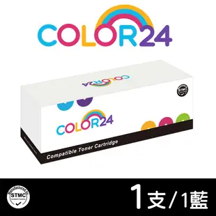 【Color24】for Samsung CLT-C406S 406S 藍色相容碳粉匣 /適用 CLP-365W / 3305W / SL-C410W / C460W / C460FW