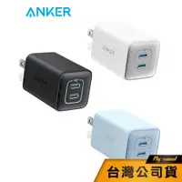 在飛比找蝦皮商城優惠-【Anker】 523 Charger USB-C 47W 