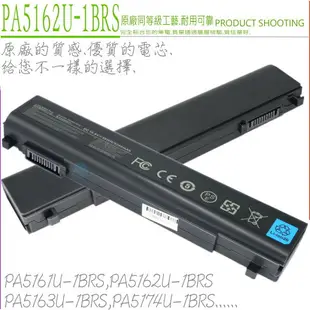 TOSHIBA PA5161U PA5162U PA5163U PA5174U 電池(保固最久)-東芝 R30,R30-A,R30-AK01B,R30-AK03B,R30-AK40B,R73,R734,PABAS277,PABAS278,PABAS280