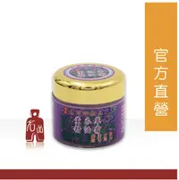 在飛比找樂天市場購物網優惠-【名品農產行官方】精油按摩霜70g『名間老薑霜、檜木精油霜、