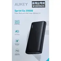 在飛比找蝦皮購物優惠-廉售 AUKEY Essential 台灣公司貨 20000