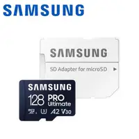 在飛比找有閑購物優惠-SAMSUNG三星 PRO Ultimate 128GB 記