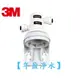 【年盈淨水專賣網】美國 3M 原廠濾頭，適用: S003，AP EASYComplete，LC，WCF-110L，AP2-405《免運費》