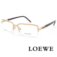 在飛比找PChome24h購物優惠-LOEWE 西班牙皇室品牌羅威法瑯質半框正面平光眼鏡(金)V